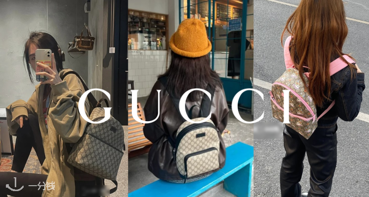 Gucci,全场7.5折