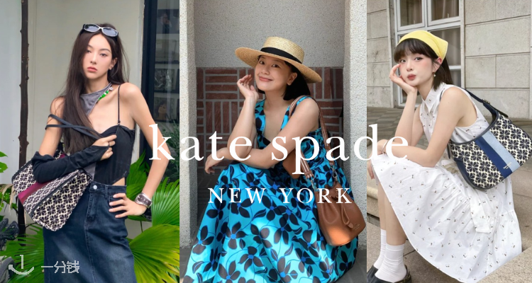 Kate Spade,8折+折上9.9折
