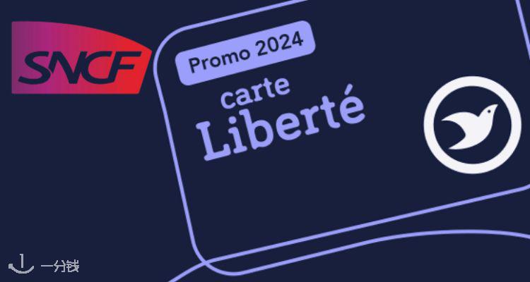 SNCF CONNECT