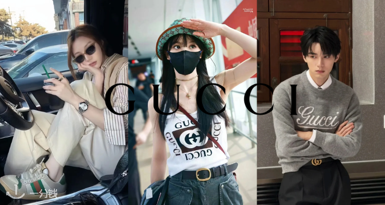 古驰 Gucci 折扣 优惠
