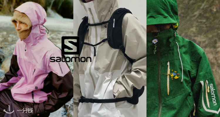 SALOMON,低至7折