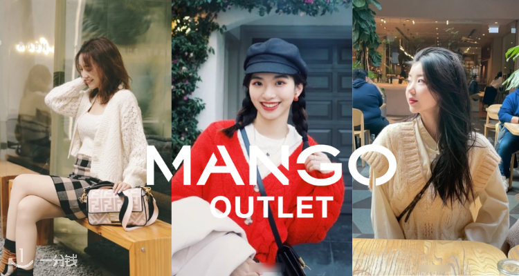 MANGO,9折+折上9折