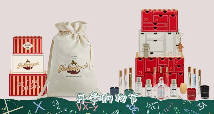 Penhaligon's,新品0折