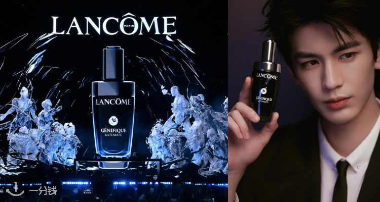 兰蔻 Lancome 折扣 优惠
