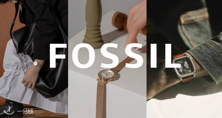 Fossil,7折