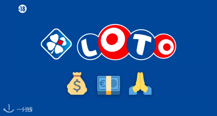FDJ Loto