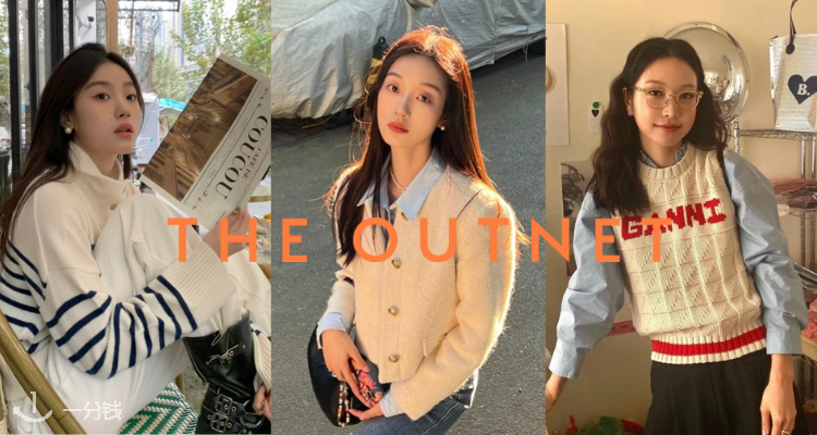 OUTNET「🍁秋季衣橱换新」3折起+叠8折！37€收Ganni打底衫！🧡Sandro小香风毛衣112€！