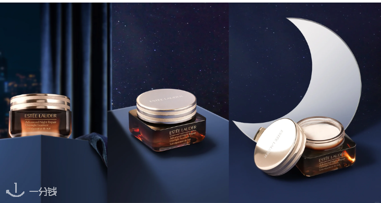 Estee Lauder,新品7.1折