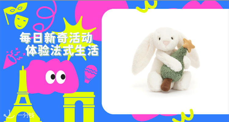 jellycat 圣诞新品发布！西高地🐶 挂件萌晕了，附情人节超前剧透