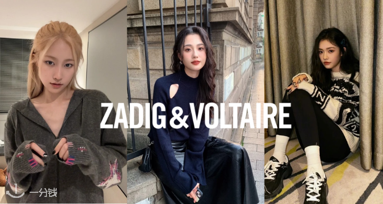 ZADIG & VOLTAIRE