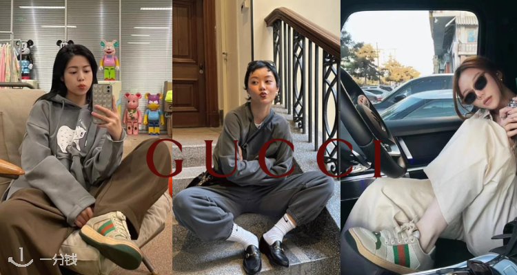 Gucci,全场6折