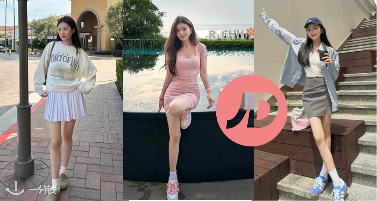JD Sports,低至5折