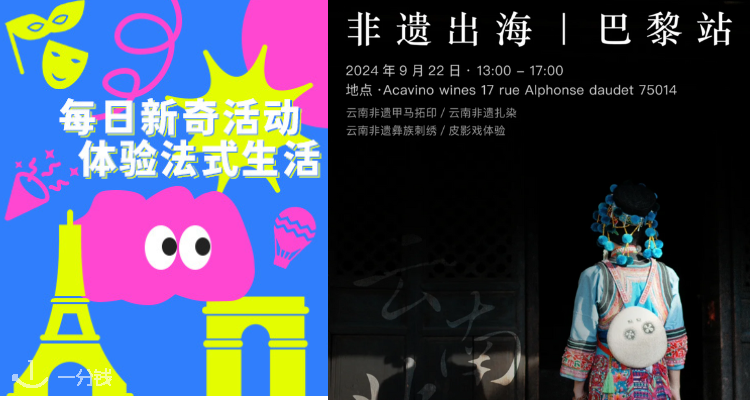 9/22体验彝族非遗文化🪡给自己做一件蓝续扎染小马甲！