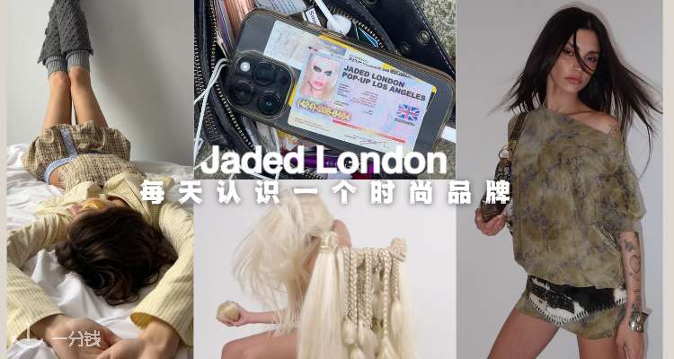 Jaded London