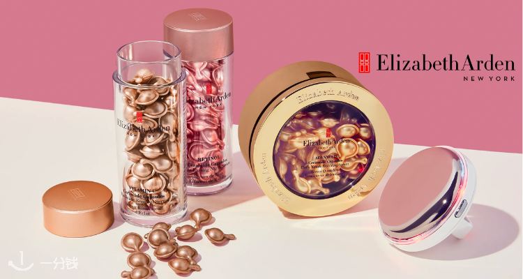 Elizabeth Arden,低至3.2折