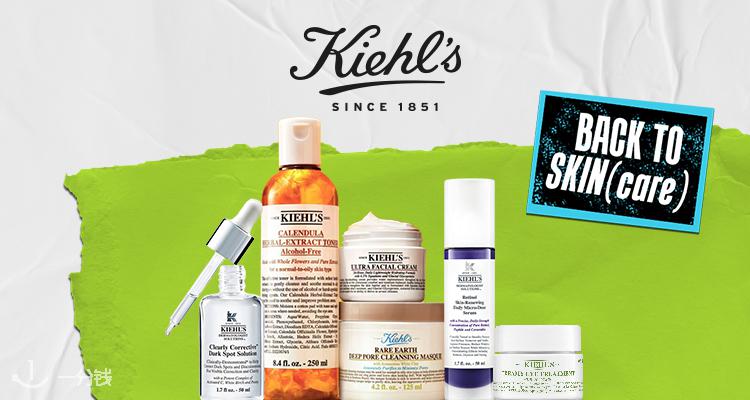 Kiehl's,全场6折