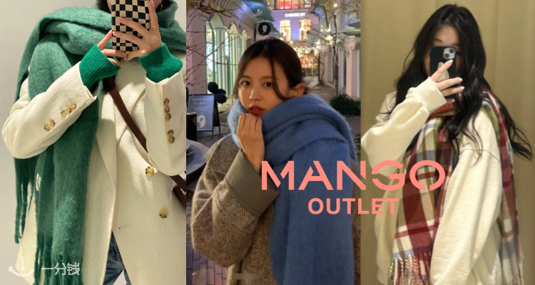MANGO,9折+折上9折