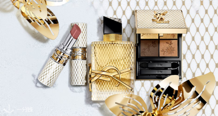圣罗兰美妆 YSL Beaute 折扣 优惠