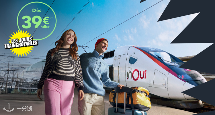 SNCF CONNECT