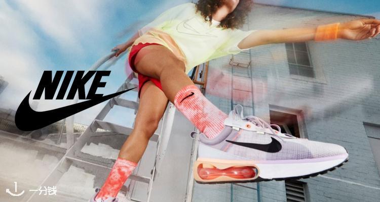 Nike 折扣 优惠