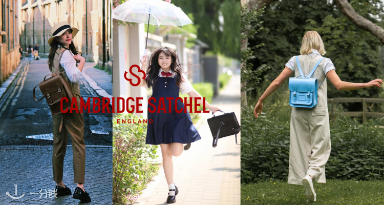 秋季必备经典英伦学院风👜Cambridge Satchel全场低至6折！经典Mini剑桥包135€！