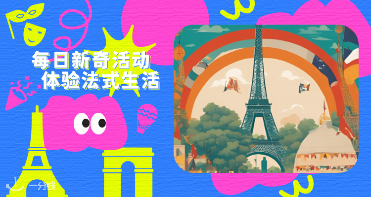 一分钱 YIFENQIAN 折扣 优惠