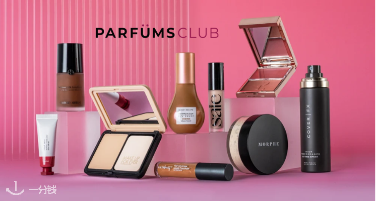 PC家打折季专区25折起💥YSL、资生堂、娇韵诗、希思黎都在👍33€收雅顿粉胶60粒！粉圆管23€！