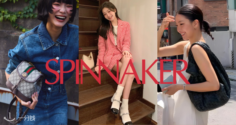 spinnakerboutique,低至6折