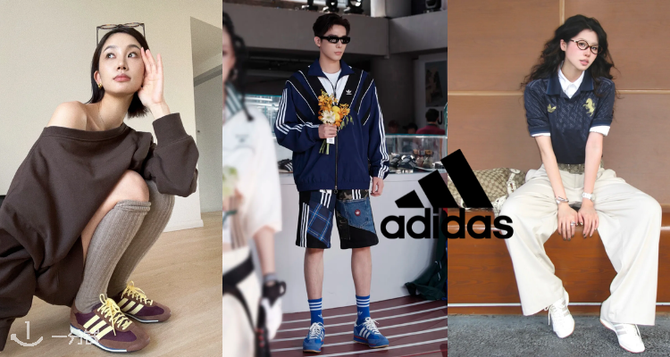 Adidas