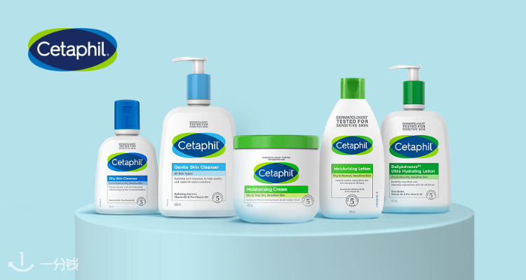 Cetaphil,全场7折
