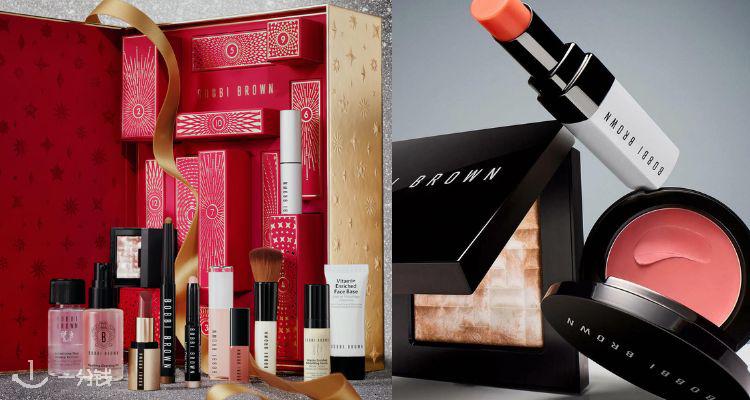 Bobbi Brown,8.5折+折上8.5折