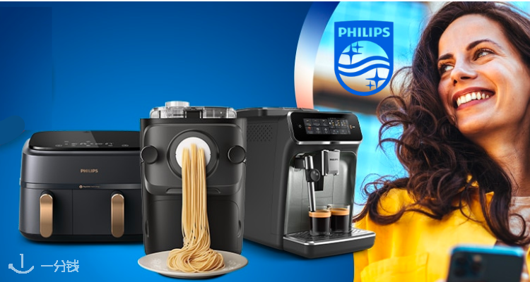 Philips,低至4.4折