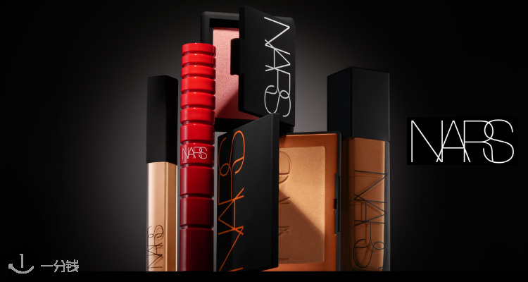 NARS,低至7折