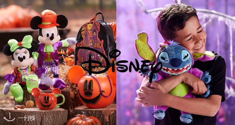 Disney,7.5折