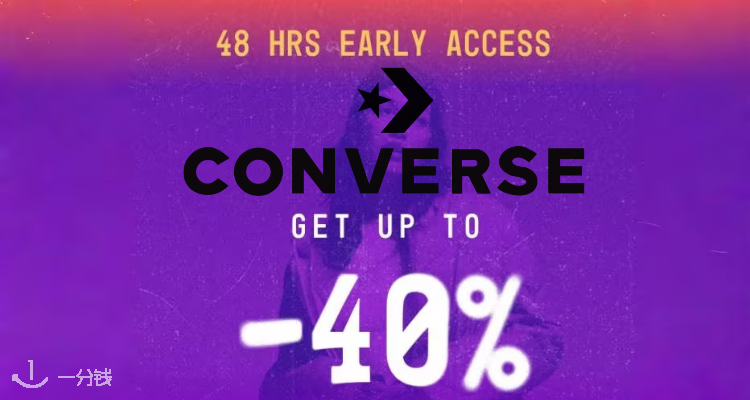 Converse,低至6折
