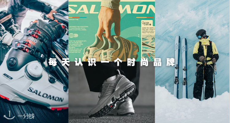 SALOMON,低至3.6折