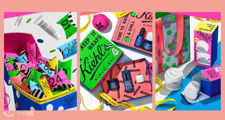 Kiehl's,全场3.3折