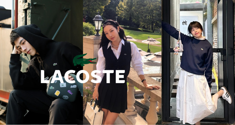 Lacoste,低至1折