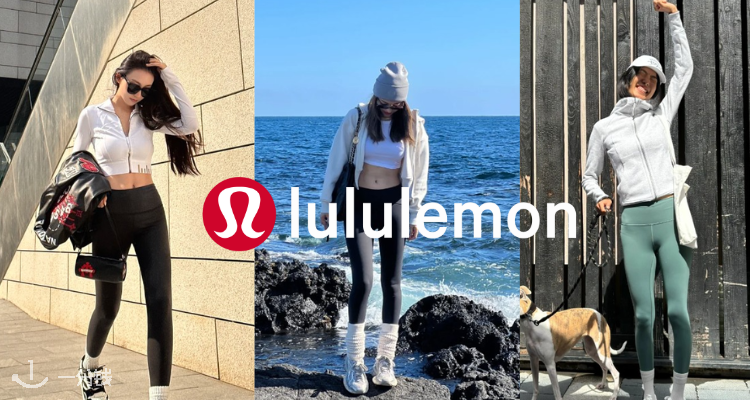 Lululemon 折扣 优惠