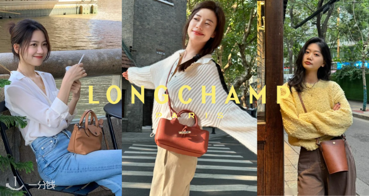 Longchamp,7折+折上9.3折