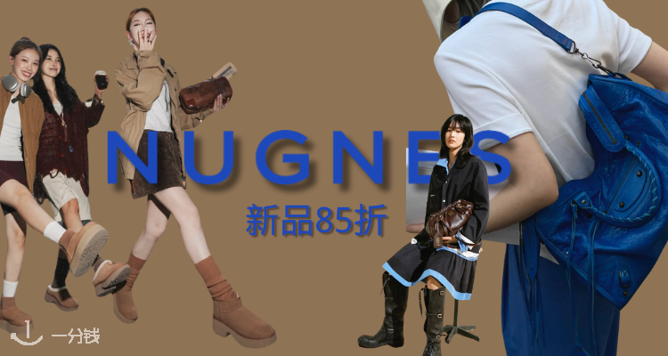 Nugnes1920,全场8.5折