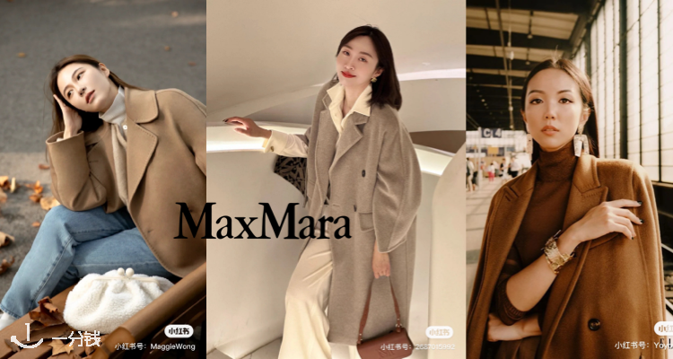 MaxMara独家68折！🧣羊绒围巾3色353€拿下！冬季断货王！回国伴手礼选它⭐️有面儿！