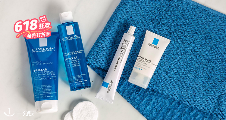 La Roche Posay,全场6.1折
