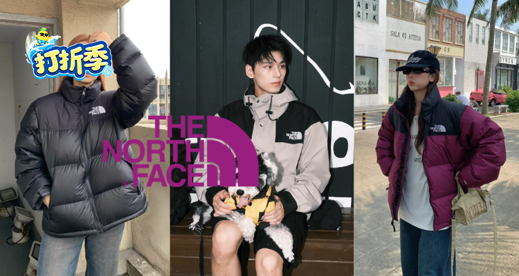 The North Face,低至5折