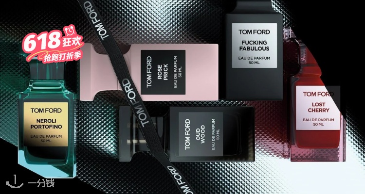 汤姆·福特 TomFord 折扣 优惠