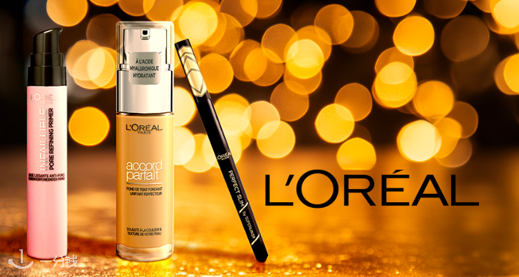 L'Oréal Paris,低至4.6折