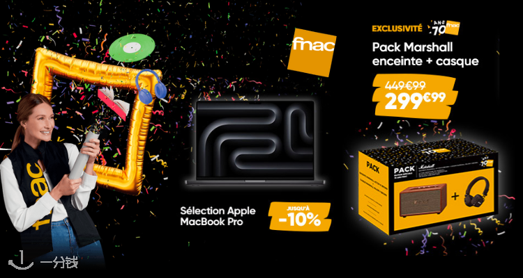  Fnac 折扣 优惠