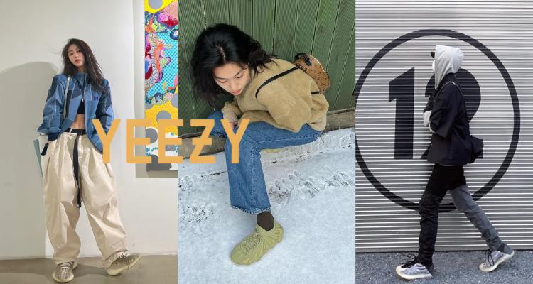 YEEZY,低至1折