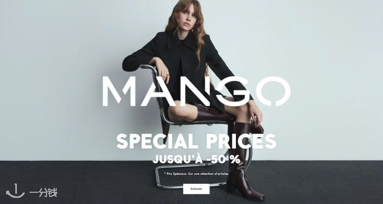 MANGO,低至5折