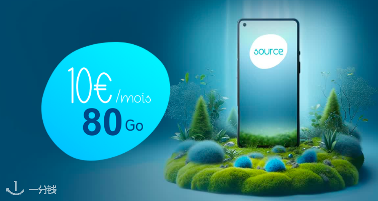 Source Mobile